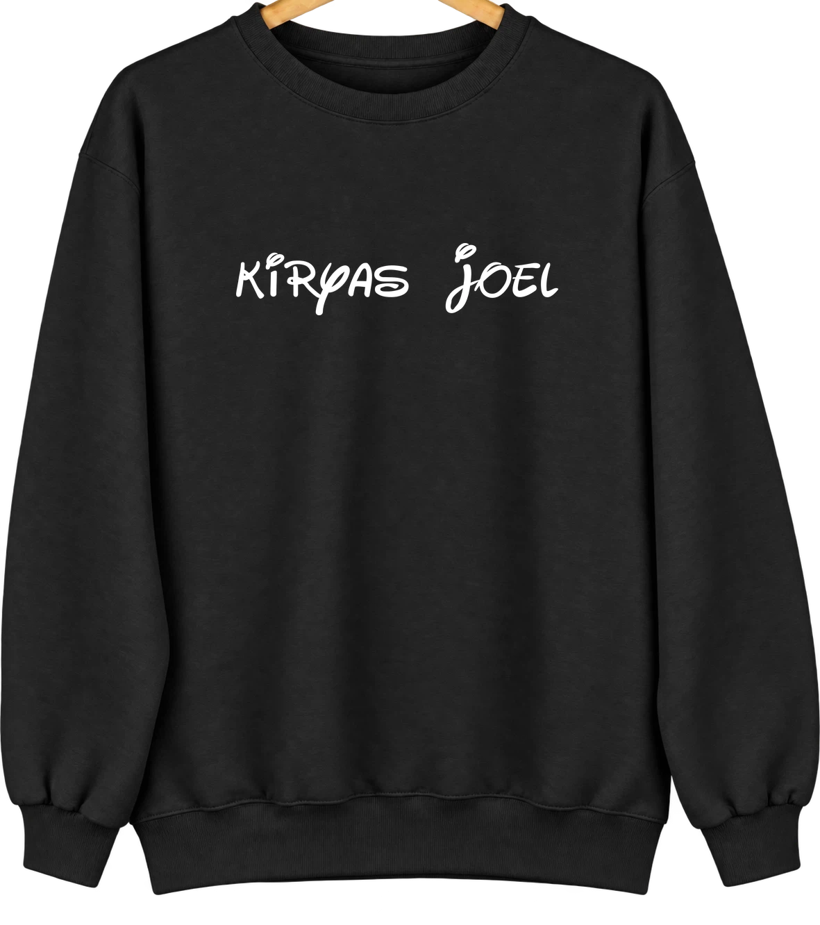 Kiryas Joel, New York Hometown Crewneck — Black