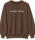 Saratoga Springs, Utah Hometown Crewneck — Brown