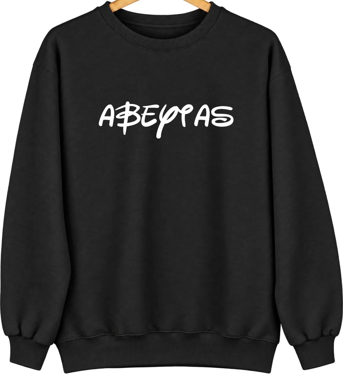 Abeytas, New Mexico Hometown Crewneck — Black