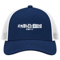 Anchorage, Kentucky Hometown Trucker Cap