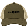 Andalusia, Alabama Hometown Trucker Cap