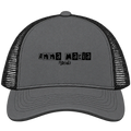 Anna Maria, Florida Hometown Trucker Cap