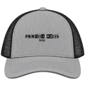 Annetta North, Texas Hometown Trucker Cap