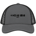 Arnolds Park, Iowa Hometown Trucker Cap