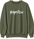 Bayview, California Hometown Crewneck — Military Green