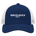 Bradfordsville, Kentucky Hometown Trucker Cap