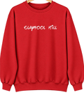Claypool Hill, Virginia Hometown Crewneck — Red