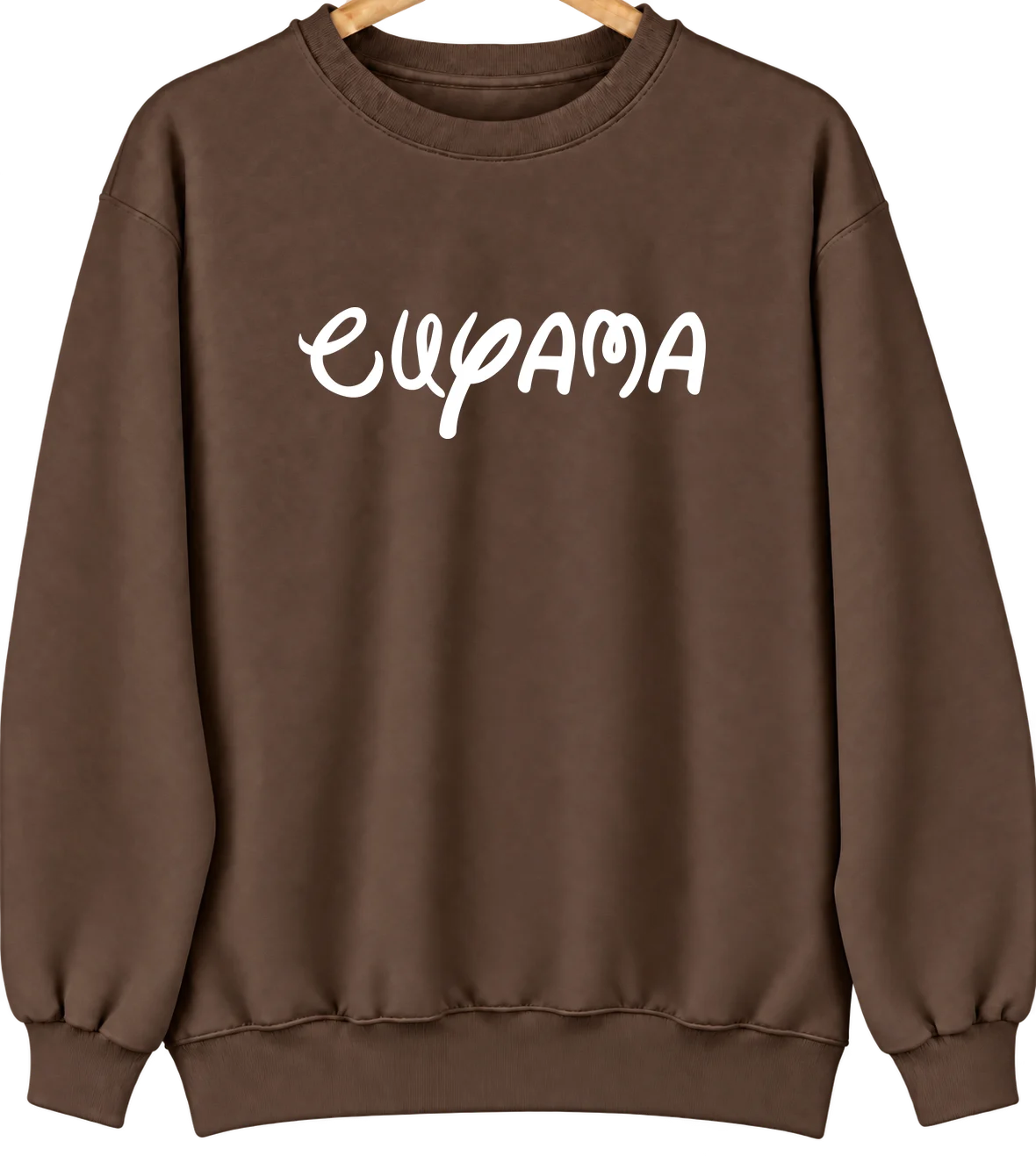 Cuyama, California Hometown Crewneck — Brown