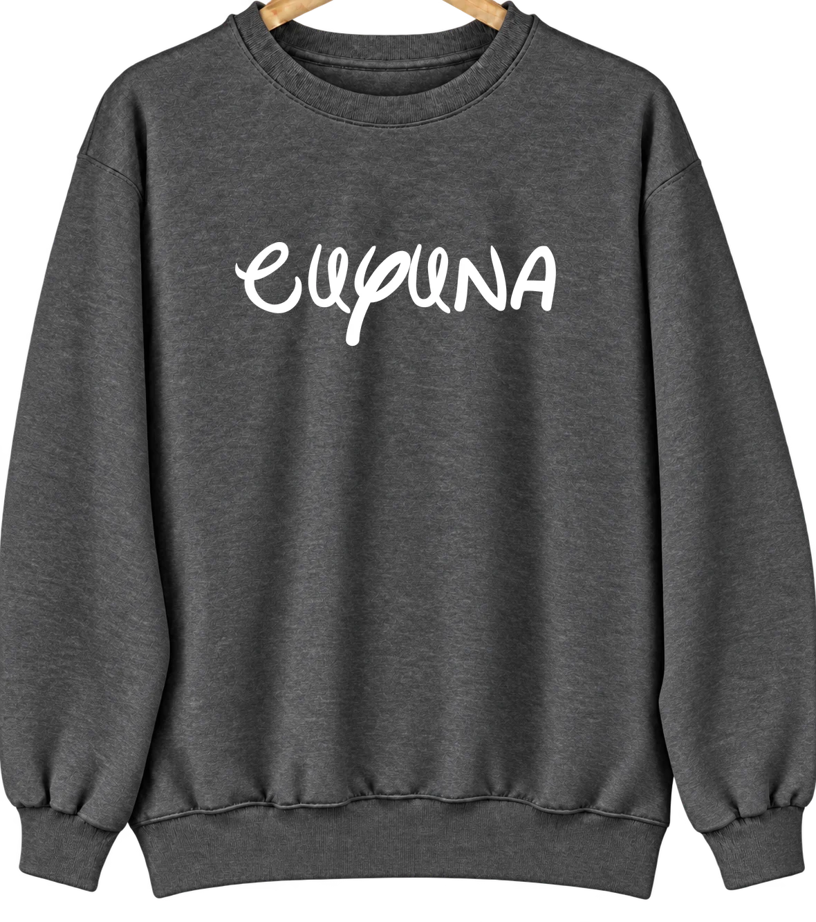 Cuyuna, Minnesota Hometown Crewneck — Dark Heather