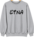 Etna, California Hometown Crewneck — Sport Grey