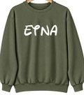 Etna, Pennsylvania Hometown Crewneck — Military Green