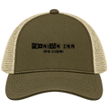 Fountain Inn, South Carolina Hometown Trucker Cap
