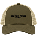 Golden Acres, New Mexico Hometown Trucker Cap