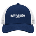 Jefferson, Louisiana Hometown Trucker Cap
