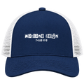Mariano Colón, Puerto Rico Hometown Trucker Cap