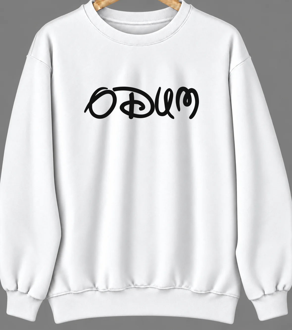 Odum, Georgia Hometown Crewneck — White