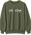 Oil City, Louisiana Hometown Crewneck — Military Green