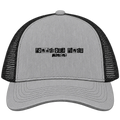 Ponderosa Pines, Montana Hometown Trucker Cap