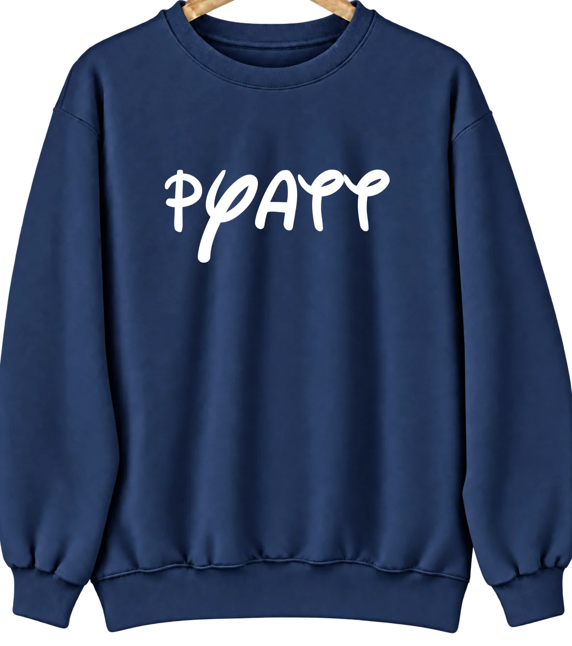 Pyatt, Arkansas Hometown Crewneck — Navy