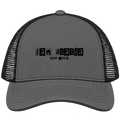 San Acacia, New Mexico Hometown Trucker Cap