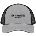 San Cristobal, New Mexico Hometown Trucker Cap