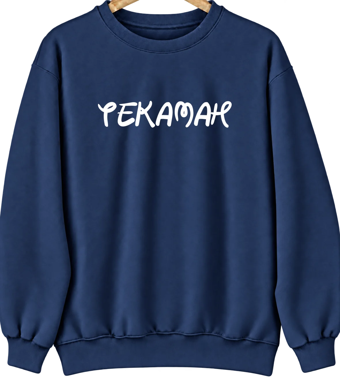 Tekamah, Nebraska Hometown Crewneck — Navy