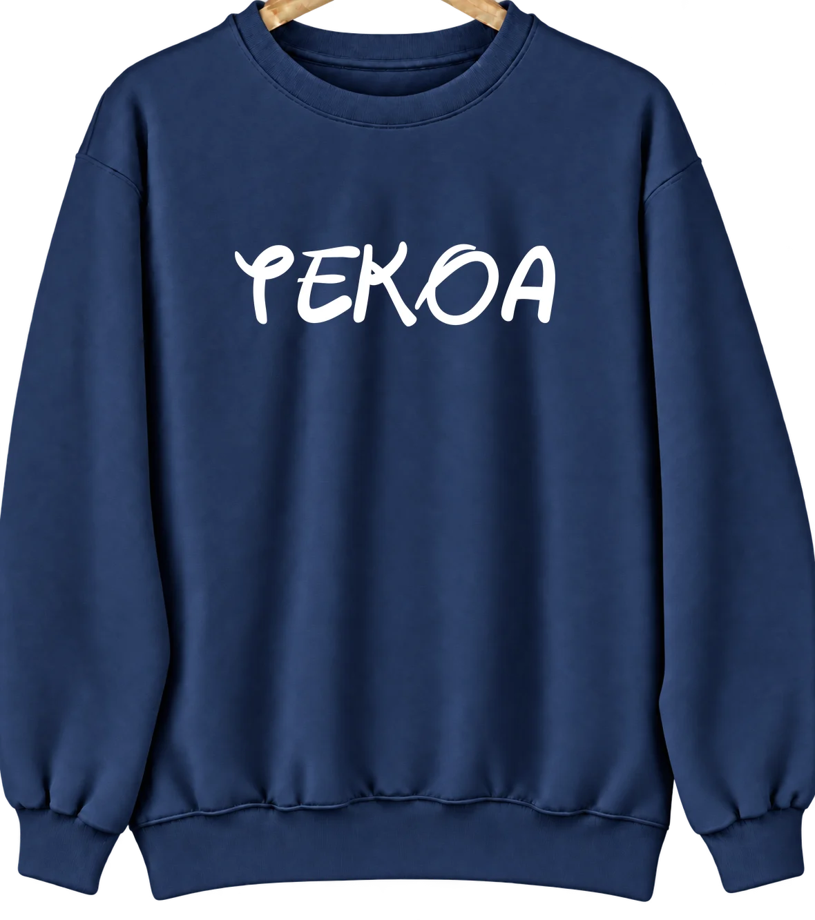 Tekoa, Washington Hometown Crewneck — Navy