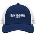 Ten Broeck, Kentucky Hometown Trucker Cap