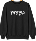 Theba, Arizona Hometown Crewneck — Black