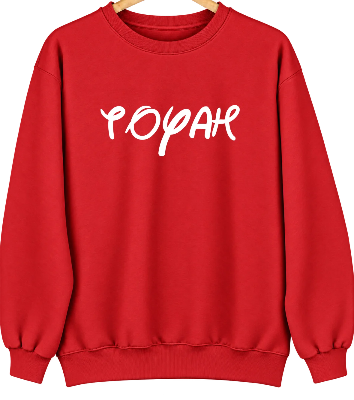 Toyah, Texas Hometown Crewneck — Red