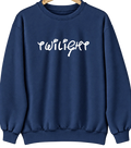 Twilight, Pennsylvania Hometown Crewneck — Navy
