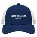 Two Harbors, Minnesota Hometown Trucker Cap