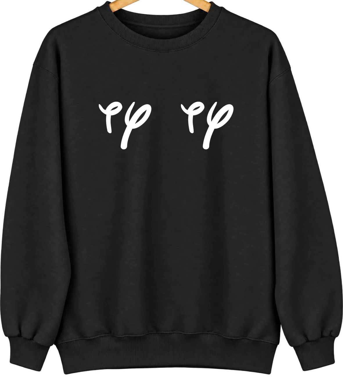 Ty Ty, Georgia Hometown Crewneck — Black